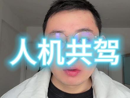 智驾又朝着环卫工人撞去了,还好这次车主及时接管 #智驾 #安全驾驶 #人机共驾