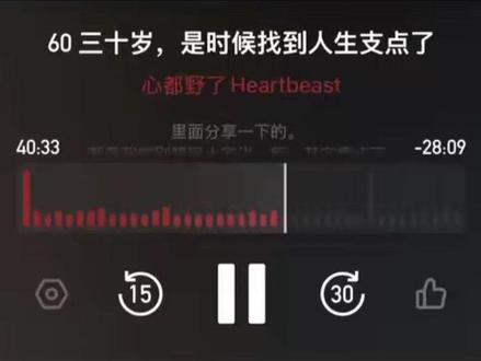 在无数次的犹豫和摇摆中坚定的选择通往自己的目标,这是坚定和拥有原则。#播客 #原则 #坚定 #犹豫 #百岁山的含金量