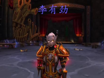 #魔兽世界 #魔兽坐骑 #重返卡拉赞 隐藏坐骑 燃烬巨龙
东部王国-逆风小径-卡拉赞/重返卡拉赞掉落老午夜/新午夜/燃烬巨龙 李大劲的魔兽坐骑日记本,跟大劲一起刷坐骑吧~