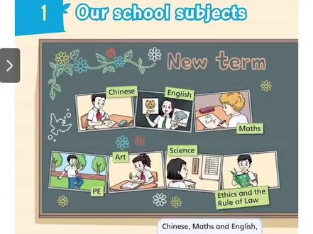 译林版2025英语四年级上册#每天跟我涨知识 暑期时间用起来