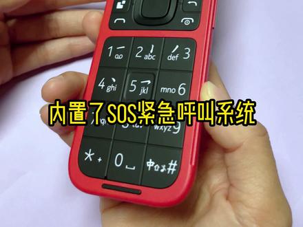 诺基亚2660 Flip体验:都回来了,曾经的诺基亚回来了。经典翻盖手机实测。#诺基亚手机 #诺基亚情怀 #诺基亚