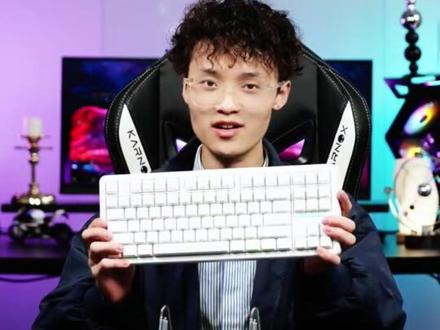 百万销量不仅仅是一个数字
#前行者X87S #客制化机械键盘 #外设 #数码科技