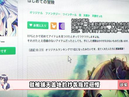 动漫最逆天的无敌反派——阿尔泰尔 #人物志 #动漫 #二次元 #充能计划