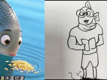 钓鱼佬的日常#火柴人 #手绘教程 #猎奇 #搞笑 #跳绳