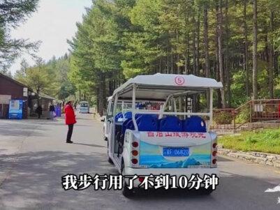 全网最良心白石山旅游攻略,保姆级已经不够用了,看看 #白石山 月嫂级#旅游攻略 #十一去哪玩 #保定旅游
