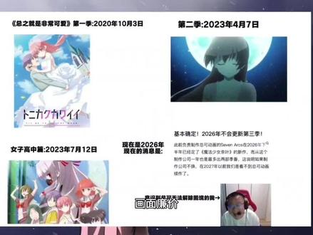 我的热爱也是有限的 #总之就是非常可爱 #由崎司 #总之就是非常酸