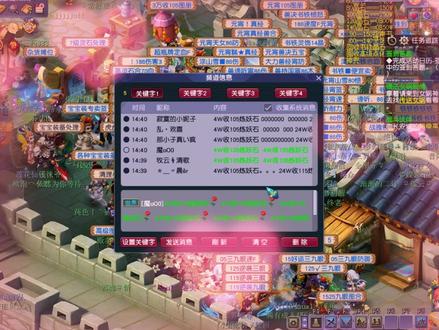 梦幻一颗小小的炼妖石竟然藏着这么多玄机 #梦幻西游2 #游戏日常分享 #梦幻樱桃派对