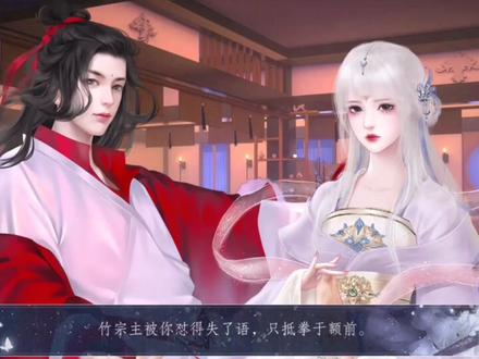 #易次元 #师途 师途李维扬攻略,最好攻略的一个哈哈哈哈