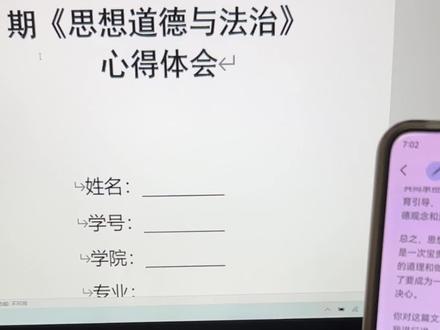 这个豆包,绝对是大学生学习必备的软件 #豆包app #大学生
