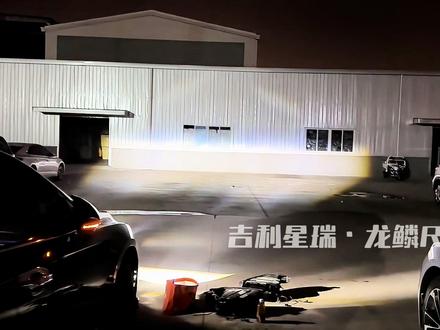 星瑞龙鳞R9+ 来了
#矩阵大灯