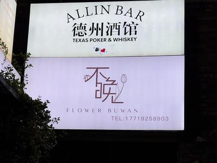 宝龙又一个休闲放松的好地方#桌游