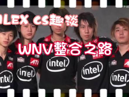 #CS #反恐精英 @alex卞正伟 @电竞