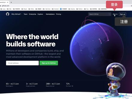 GitHub初始化仓库及上传代码 #我要学编程