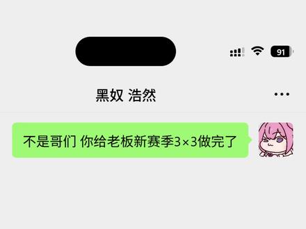 第0天做完3x3任务 这就是效率… #三角洲行动 #搞笑 #抽象