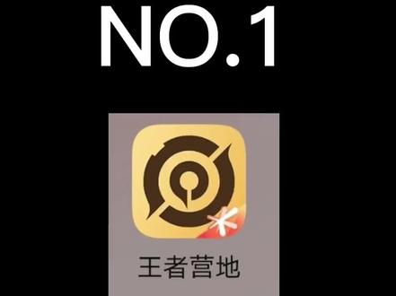 关于查看好友战绩,我知道的也只有这么多了,至于别人是怎么看到的我也不清楚了😷#查看好友战绩