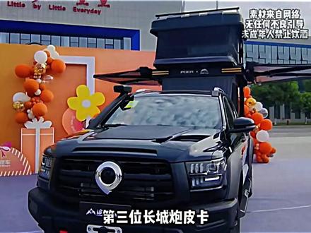 蜜雪冰城喜提野生代言人,果然财运来了挡都挡不住! #黄仁勋#蜜雪冰城#万万没想到#离谱