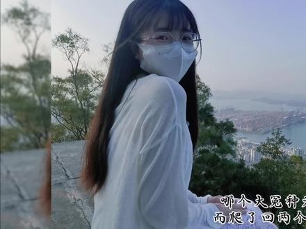 #云海广场攻略 #盐田港秘密天台
深圳盐田港秘密天台最详路线攻略来咯,爬的时候真的累,但风景值得。