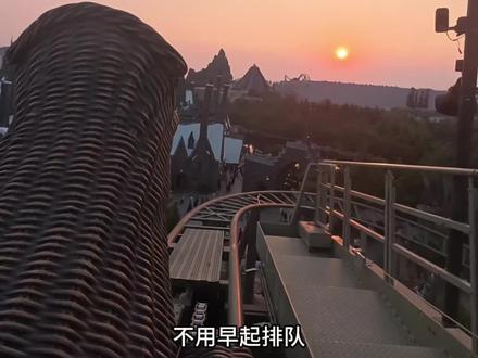 北京环球影城推出5折半日票啦!到手才200多,抓紧囤!#北京环球度假区#北京环球影城#环球心爱月#爱有回应快乐同频 #环球影城