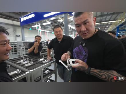 汉我游重庆。馆长在张雪工厂参观,张雪详细讲解张雪机场每个部件