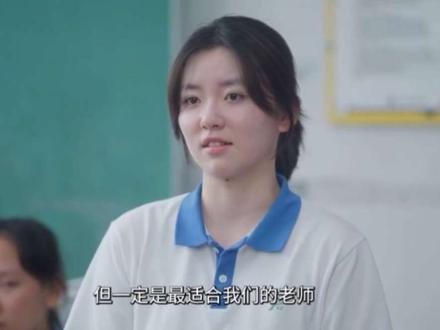 #追剧 #看剧 #热剧推荐 #再见十八班 太好看了强烈推荐!