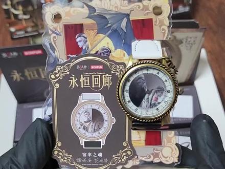 宿伞之魂如何看时间 #第五人格 #宿伞之魂 #第五人格永恒回廊 #第五人格手表