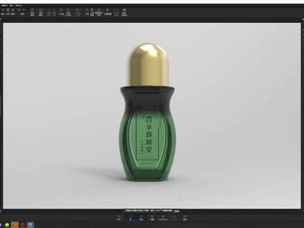keyshot11 3D Paint 制作渐变喷漆透明瓶子材质