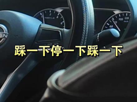 真要坐吐了 “风琴脚” 司机大显身手 乘客惨遭晕车 “酷刑” 坐车途中,恶心眩晕感阵阵袭来?别只怪自己体质差。很多时候,是司机频繁踩放油门、刹车的 “风琴脚” 操作,让车辆加速减速毫无规律,不断冲击你的内耳平衡系统,从而引发强烈的晕车反应,快了解一下,下次坐车晕车就知道原因啦。#晕车 #网约车 #网约车司机 #打车 #晕车晕车