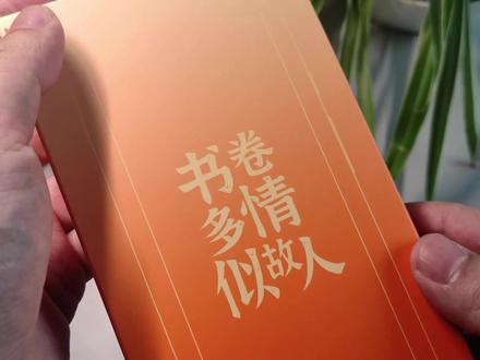 阅读器颜值天花板,墨案迷你阅plus开箱@Moaan墨案智能 #开箱 #数码 #数码科技 #墨案 #阅读器#阅读是一种习惯