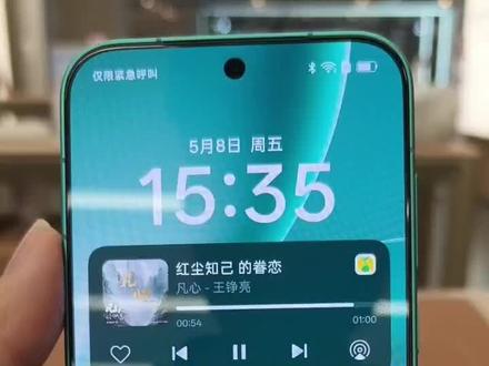 Color S16金标系统的锁屏新增胶囊样式#OPPO陕西 #到陕西尽管去拍
#OPPOFindX9sPro
#OPPOFindX9Ultra
#OPPOA6sPro
