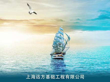 元宝山露天煤矿帷幕截水工程#