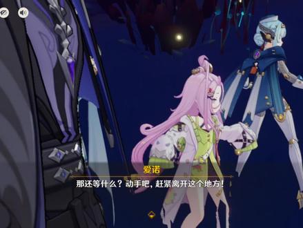二
回望湮灭的月光
不存在的国土 空月之歌*复演 第三幕
匿于阴影
特别行动
如月长存
菲林斯 菈乌玛 雅柯达 爱诺
伊涅芙 奈芙尔 多莉*桑歌玛哈巴依
林尼 琳妮特 菲米尼
库塔尔(月之少女)月神 【哥伦比娅】
法尔伽(西风骑士团【北风骑士兼团长】北大陆情报网)
三月之神(最大的恒月,最亮的霜月,最神秘的虹月)
猎月人(雷利尔)【坎瑞亚特务】
(深秘院) 索琳蒂斯 莱茵多特
坎瑞亚两个朝代赤月与黑日
【预言家】约瑟弗尼尔 【末光之剑】戴因斯雷布
桑多涅(木偶)普隆尼亚愚人众执行官第七席
愚人众第四席阿蕾奇诺 【仆人】
普契涅拉【公鸡】隶属至冬国外交使团愚人众第十一执行官第五期
潘塔罗涅【富人】愚人众十一执行官第九席
达达利亚【公子】愚人众执行官第十一席
冰之女皇 尘世七执政的冰之神至冬国君主
皮耶罗【丑角】愚人众第一席统括官
拉季米尔 狂猎的嘶吼声 费卢妮娅
奥泽洛夫 卡皮塔诺 索凯尔
乌洛 狂猎的悲鸣 希珀