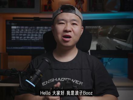 Logo黑化后的松下,录制规格居然超出S1H?松下S5M2X体验评测 | 对比S5M2 #松下S5M2X