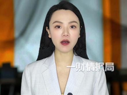 周大福3月再涨价,一条金手链将涨18000元,涨价后克均价破2400元!结婚五金起步价迈入10万元大关。#一财情报局