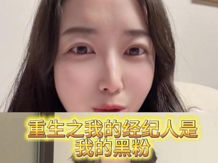 好抓马的故事 #侯明昊 #侯明昊经纪人 #娱乐八卦 #侯明昊改邮箱