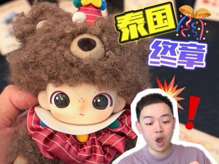 新手照攻略摇盲盒!能出几个隐藏? #抖音潮流玩家 #拜托了盲盒 #泡泡玛特 #大人也要玩玩具 #盲盒