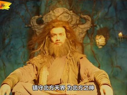 猪八戒的救命恩人,天庭隐藏最深的大神,就连如来都畏惧三分!