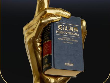 AI评选的外文译中文前十品牌,看你喜欢的有没有上榜?除此之外,你还知道哪些翻译绝美的中文译名? #品牌命名 #太原策划设计公司 #品牌策划设计 #太原命名公司 #山西包装设计公司