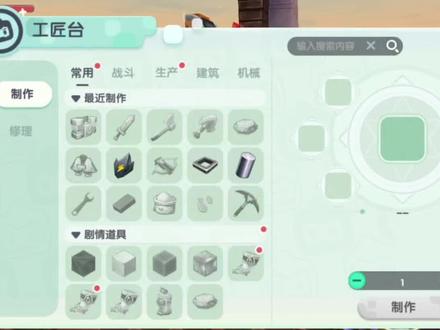 #迷你暖冬激励计划
迷你生存第七集