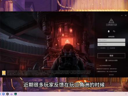 干货!三角洲间歇性卡顿、掉帧严重、low帧不稳定 原来英伟达591.74驱动,设置dlss4.5M模型就可以解决!#三角洲行动 #PUBG #英伟达 #n卡 #大力水手