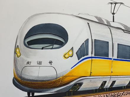 手绘和谐号列车,喜欢吗#马克笔手绘 #和谐号380 #高铁 #画车 #高铁动车