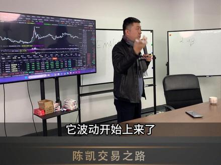 股票波动率如何计算?活跃度数值高好还是低好? #波动率 #活跃度 #股票知识 #干货分享 #交易心得