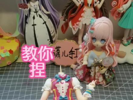 猜娃系列来啦!今天做的是谁呢?#超轻粘土 #手工diy #粘土教程 #奇妙萌可