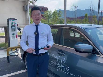 各式各样的充电软件太多?
快来Get #全新BMW i3
——即插即冲功能——
#宝马 #抖音汽车 #汽车知识分享计划 #新能源汽车
创新,可持续