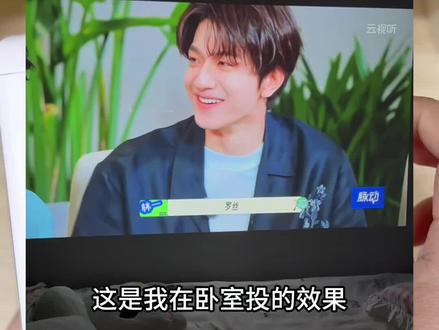 果然租房党更懂租房党
#现在就出发第三季 #追剧 #智萤p2投影仪 #智萤投影仪 #投影仪