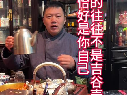 吉谷烧水壶的大部分售后都是没有看说明书导致的#吉谷 #吉谷可以恒温的电水壶 #召唤茶友