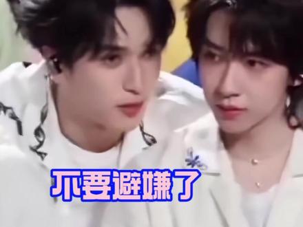 不想跟磕不到#翔霖 的人说话了啦#时代少年团 #严浩翔贺峻霖 #兄弟情