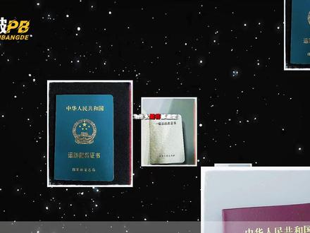 教练和健将都不敢和你说的二级诀窍,今天都分享给你 #田径 #二级