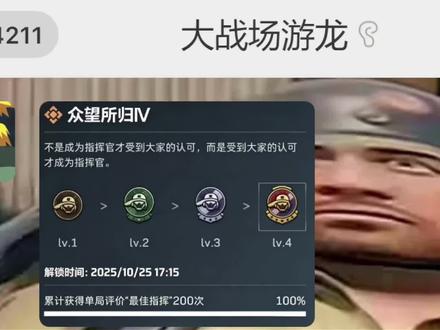 打战场看到这些是不是直接宣告胜利了! #三角洲行动 #三角洲猛攻 #三角洲大战场 #三角洲胜者为王 @估值看这里