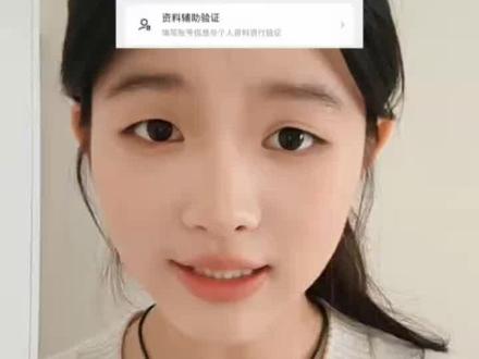 异地登录需要扫脸了?怎么解决!#异地登录 #账号 #人脸验证#Q区