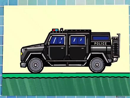 儿童简笔画超酷特警越野车画法教学,警用吉普车手绘#简笔画 #简笔画教程 #简笔画特警车 #越野车简笔画 #简笔画警车 #警车画法 #特警车 #特警车画法 #汽车简笔画